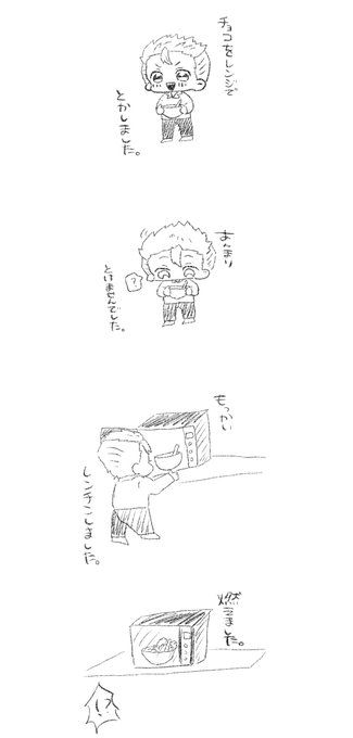 最近の出来事です 