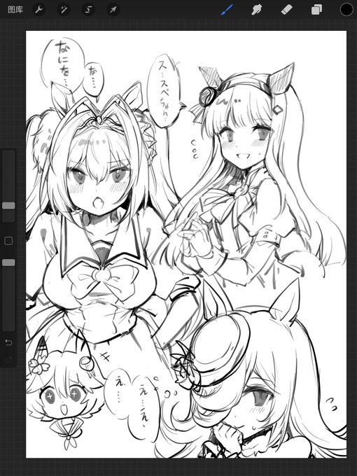 今天摸的喜欢滴🐴
#ウマ娘プリティーダービー 