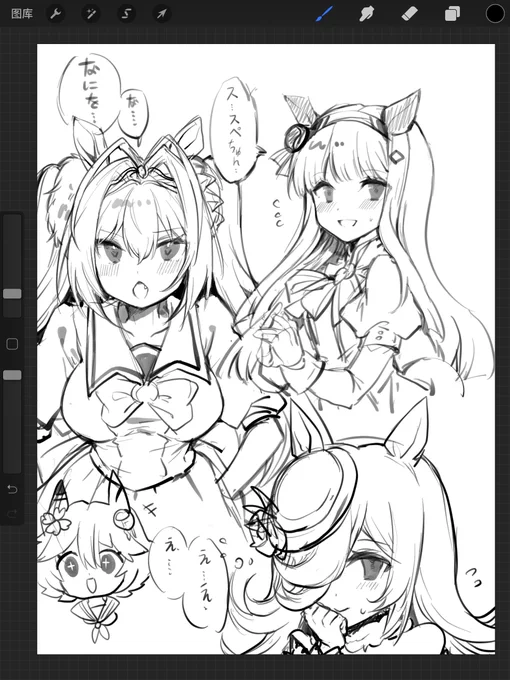 今天摸的喜欢滴🐴
#ウマ娘プリティーダービー 