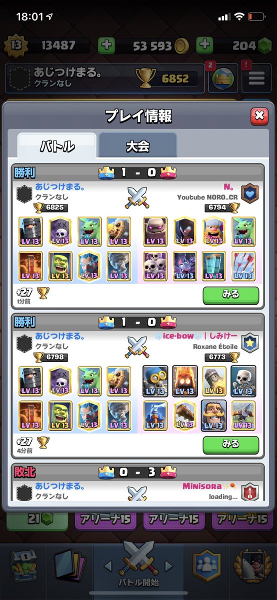 ajituke_maru's tweet photo. 根に持たれてましたw
みなさんも気をつけて下さい〜 https://t.co/gXfOPwHpHT
