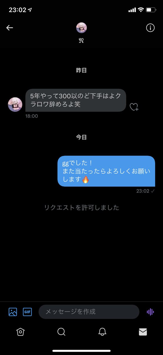 ajituke_maru's tweet photo. 根に持たれてましたw
みなさんも気をつけて下さい〜 https://t.co/gXfOPwHpHT