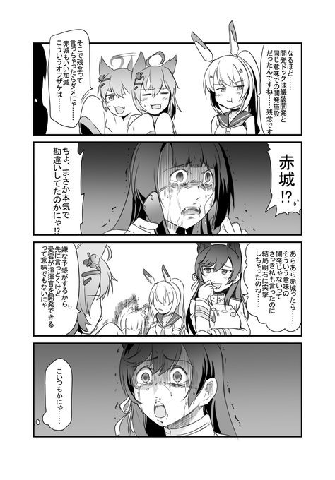 廃棄物13号 カクヨム連載中さん の最近のツイート 1 Whotwi グラフィカルtwitter分析 廃棄物13号 カクヨム連載中さん の最近のツイート 1 Whotwi グラフィカルtwitter分析