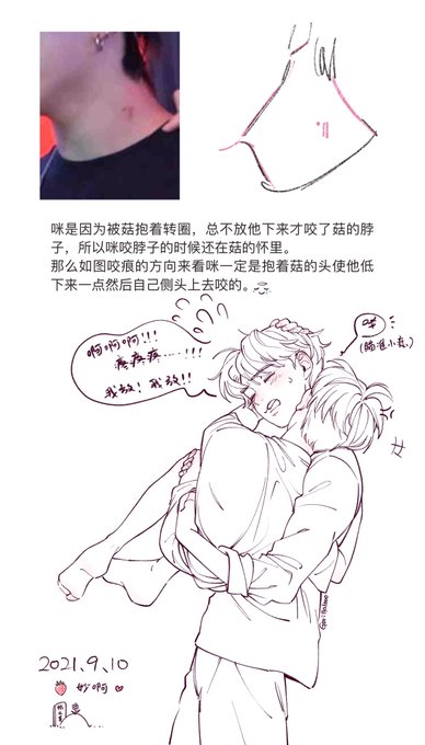 现场记录员前来报道📒✒️
#jikook  
行吧,会玩还是你俩会玩,我们当粉丝的无地自容了,再见👋😇 