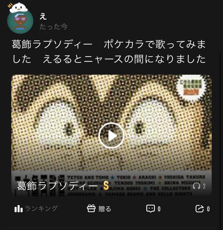最速 葛飾ラプソディー こち亀 最速 葛飾ラプソディー こち亀