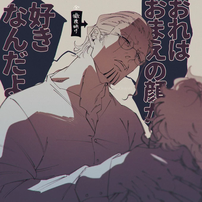 #毎日レイロジャ 🥃👑

頭の悪い会話(告白してるだけ) 