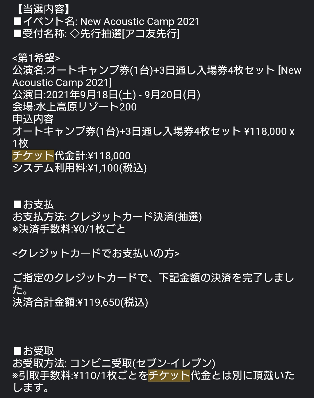 白メッシュ T Freasy Twitter