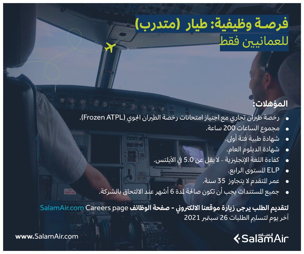 الصورة