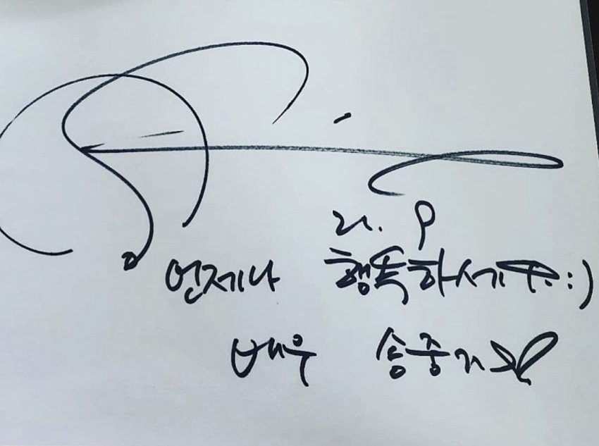 a fan spotted #SongJoongKi & #LeeHeeJun earlier and got joongki's