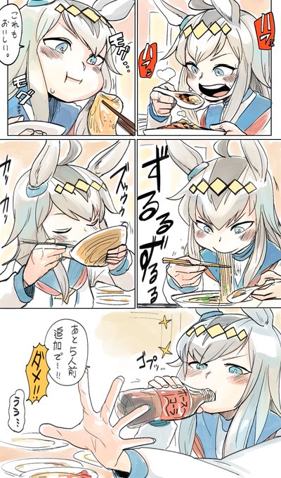 実際オグリキャップ描いたらオグリキャップ来たわけだし 