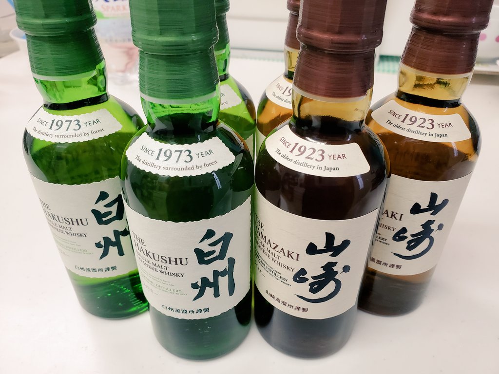 白州フルボトル２本セット 割引卸し売り