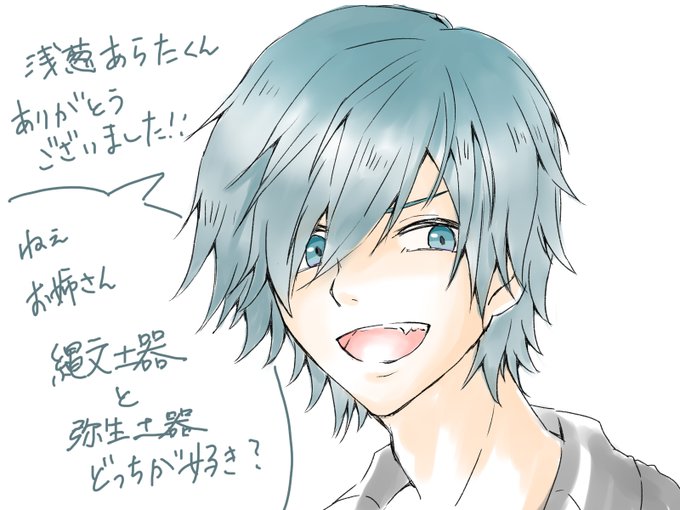 弥生土器のtwitterイラスト検索結果