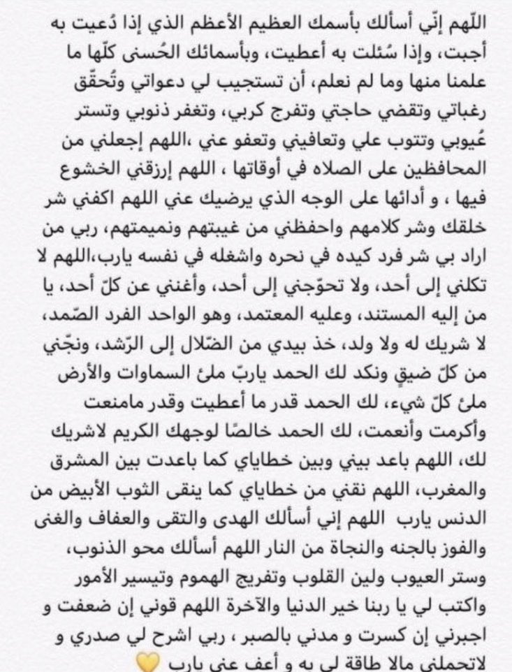 RN-Anoud💉 tweet media