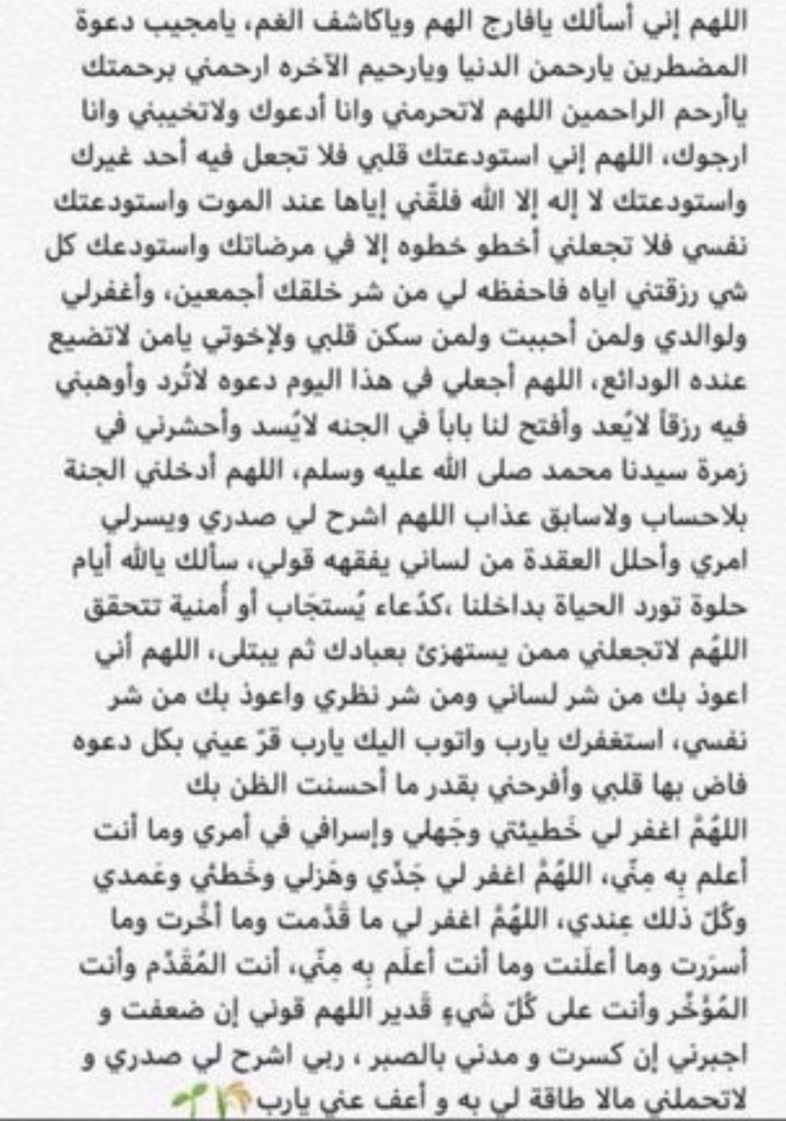 RN-Anoud💉 tweet media