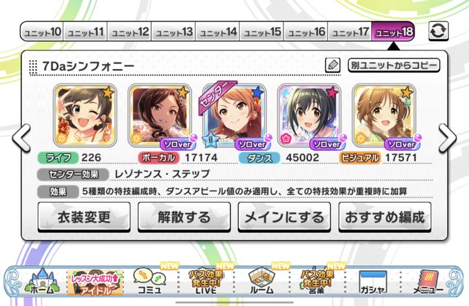 レゾナンスのtwitterイラスト検索結果 古い順 レゾナンスのtwitterイラスト検索結果 古い順