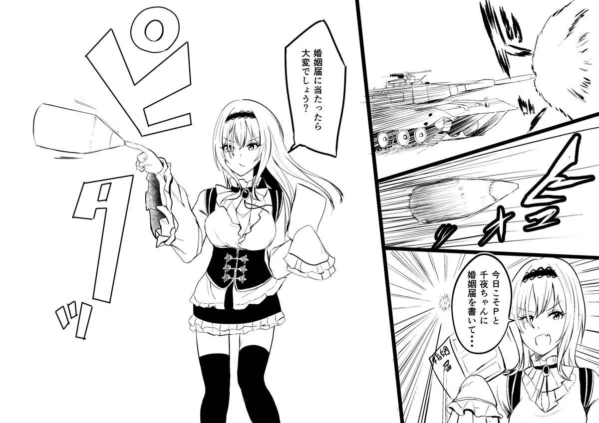 ぼくの描くちとせはどうしても華がなくなるのなんでだろ・・・ 