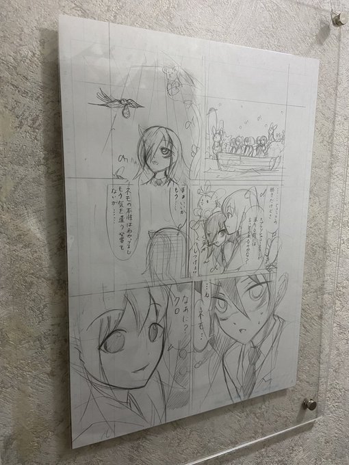 私がモテないのはどう考えてもお前らが悪い の注目 画像ツイートまとめ 15ページ目 アニメレーダー