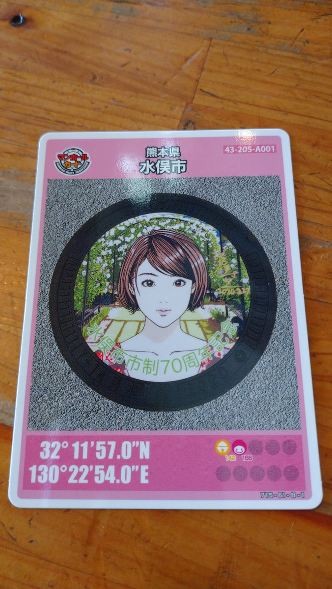 そばギャルとななみんさん！ tweet media