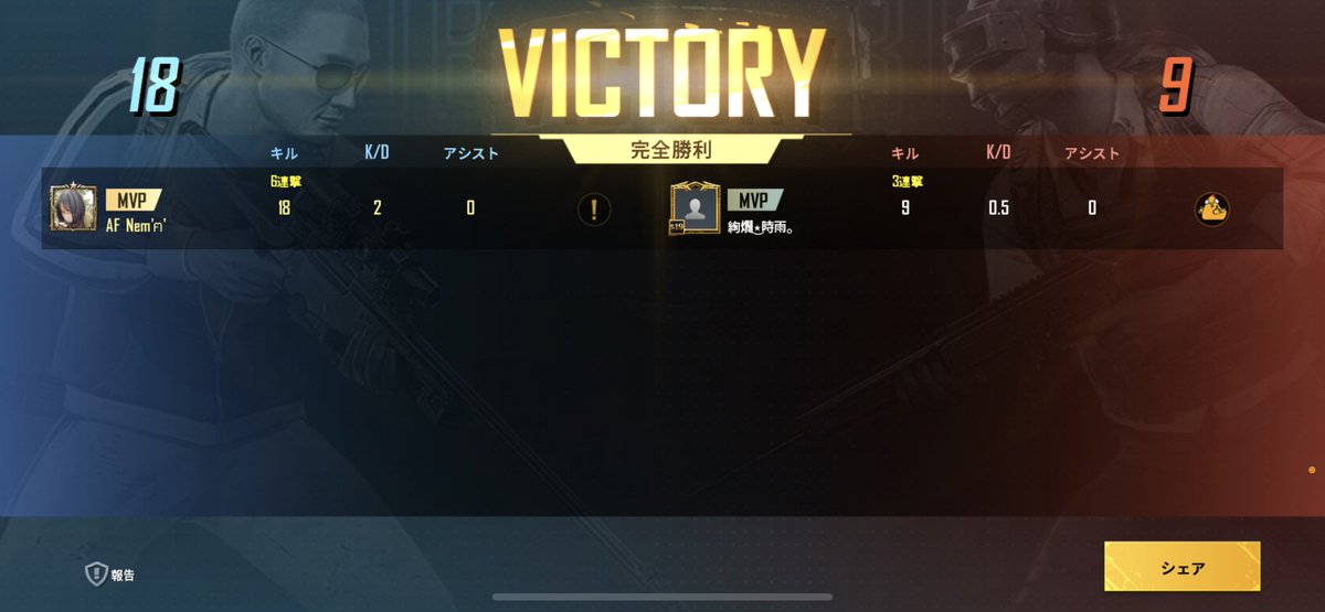 1週間ぱぶじーやってないやつの末路