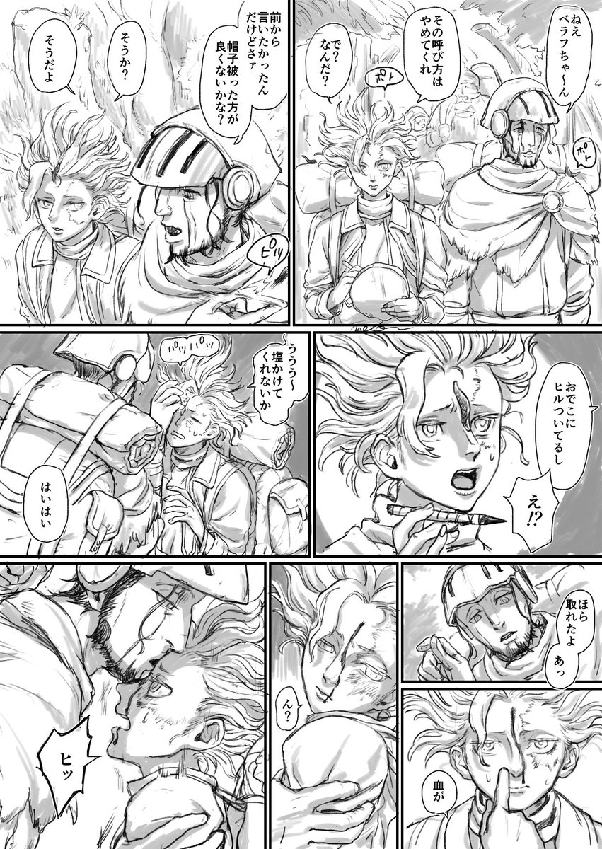 あしの Asino 07 Twitter
