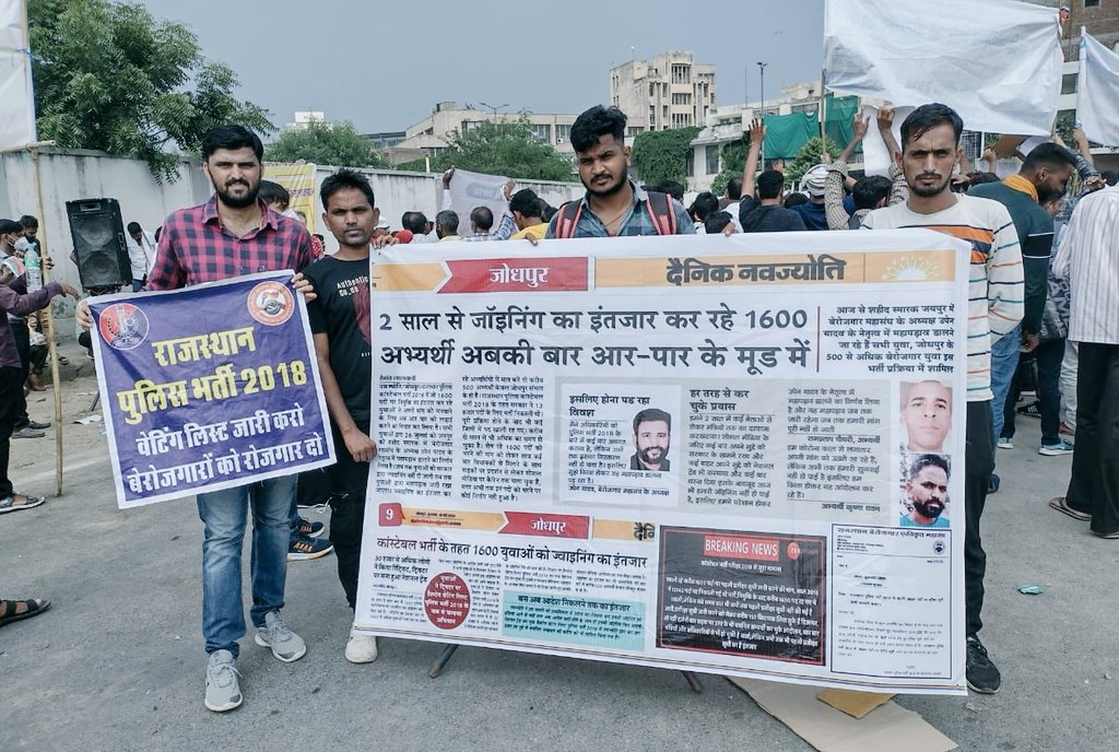 monika_marwadi's tweet image. राजस्थान बेरोजगार एकीकृत महासंघ के बैनर तले आज एक बार फिर से पुलिस भर्ती 2018 की प्रतीक्षा सूची के लिए युवाओं ने 22 गोदाम विधानसभा जयपुर में शक्ति प्रर्दशन किया.
@TheUpenYadav 
@policeteam2018 
@GurjarManbhar 
@DEVILAL59139355