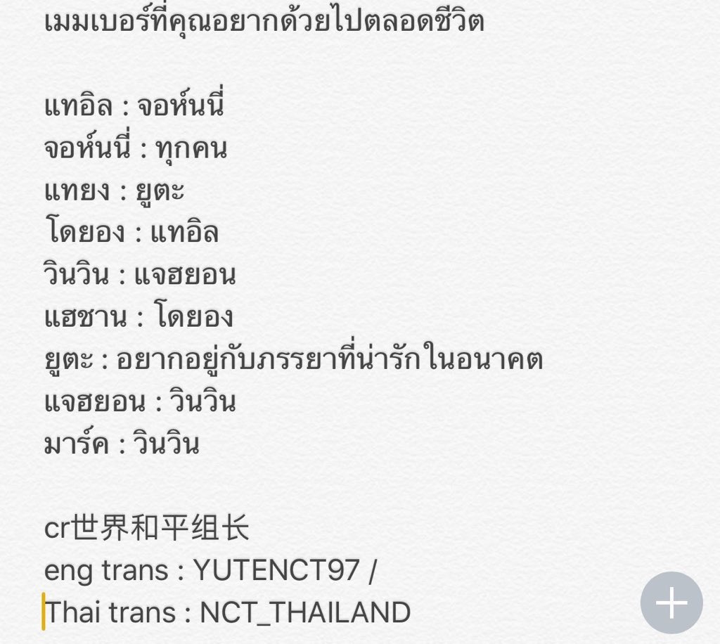 ตอบน้องวินวินตั้งสามคน