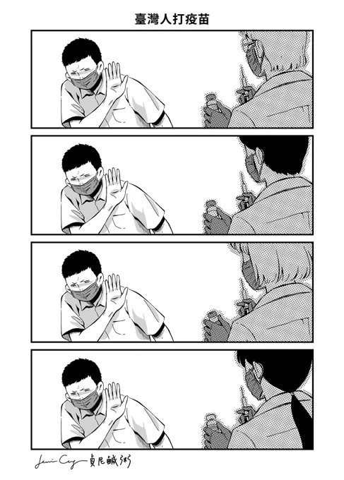 作畫錯誤重傳
#華麗的垃圾桶 