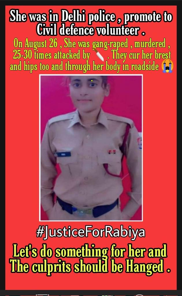देश के बेटी को न्याय चाहिए.

#JusticeForRabiya
