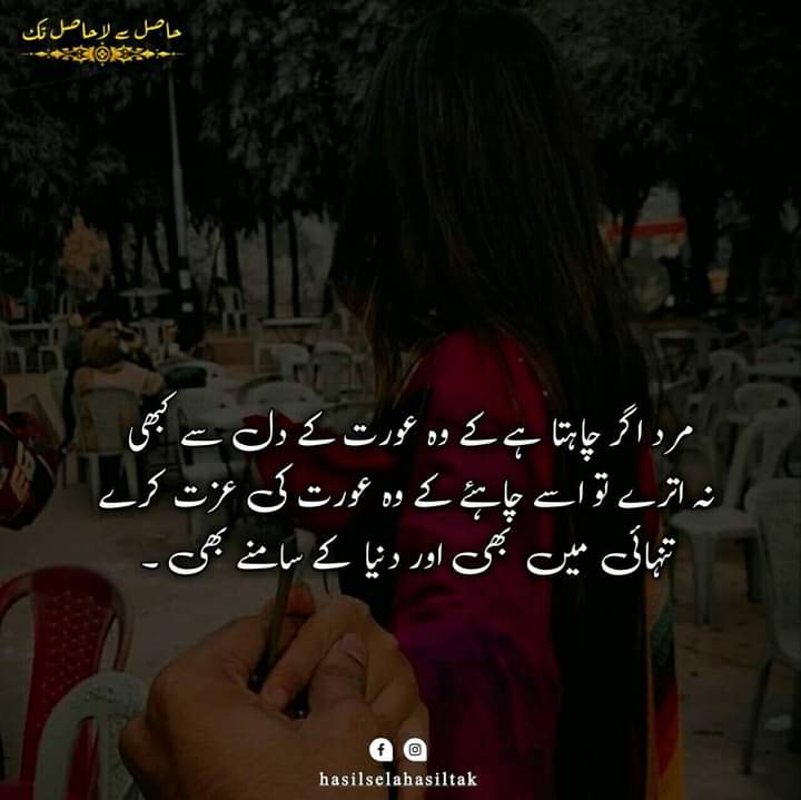 jamshani783's tweet photo. https://t.co/YLi6PLwqZJ