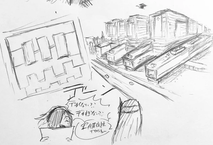 #触手研究所の記録簿
所長「元いた病院ってどんな感じだった?」 