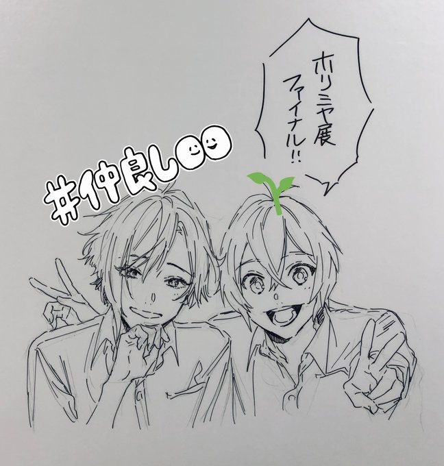 萩原ダイスケ D Hagiの漫画作品一覧