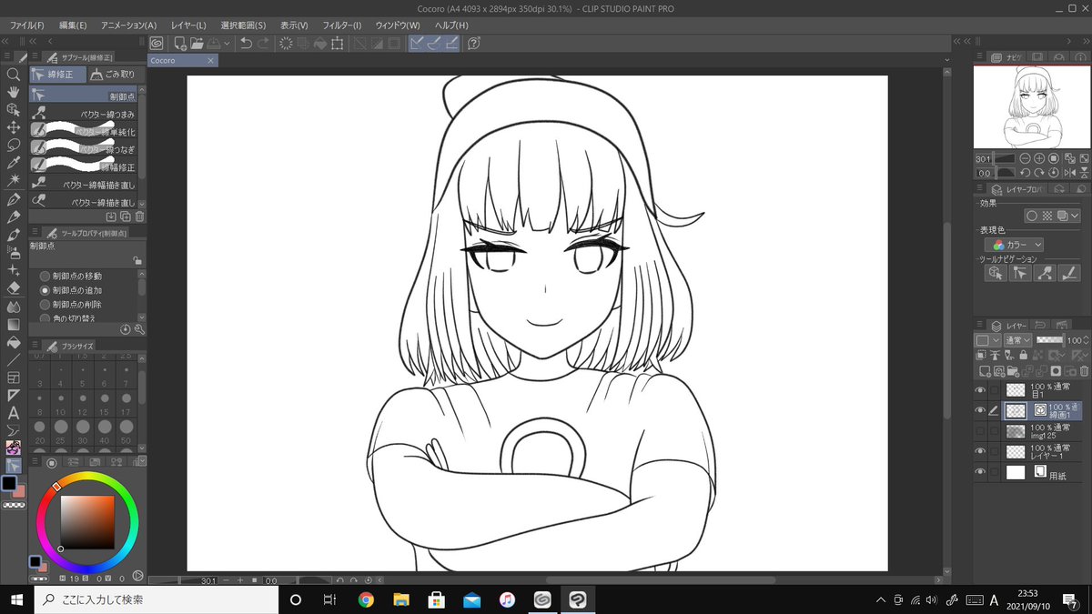 線画できた 