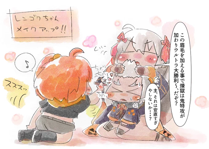 沖田オルタちゃんずの強化クエスト(?) 