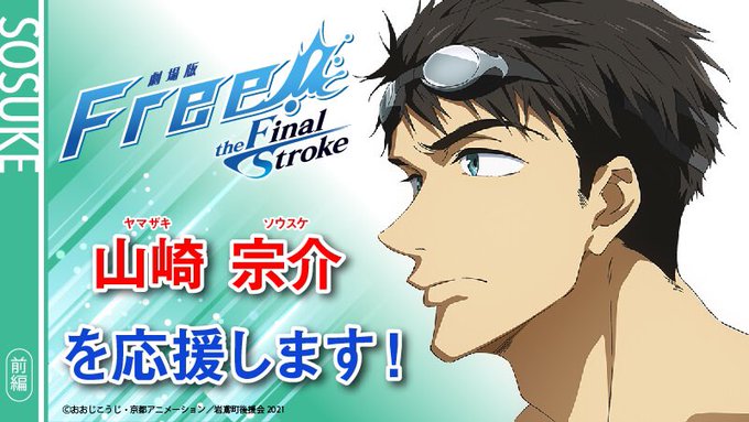 『見たこともない景色』の評価や評判、感想など、みんなの反応を1週間ごとにまとめて紹介！｜ついラン