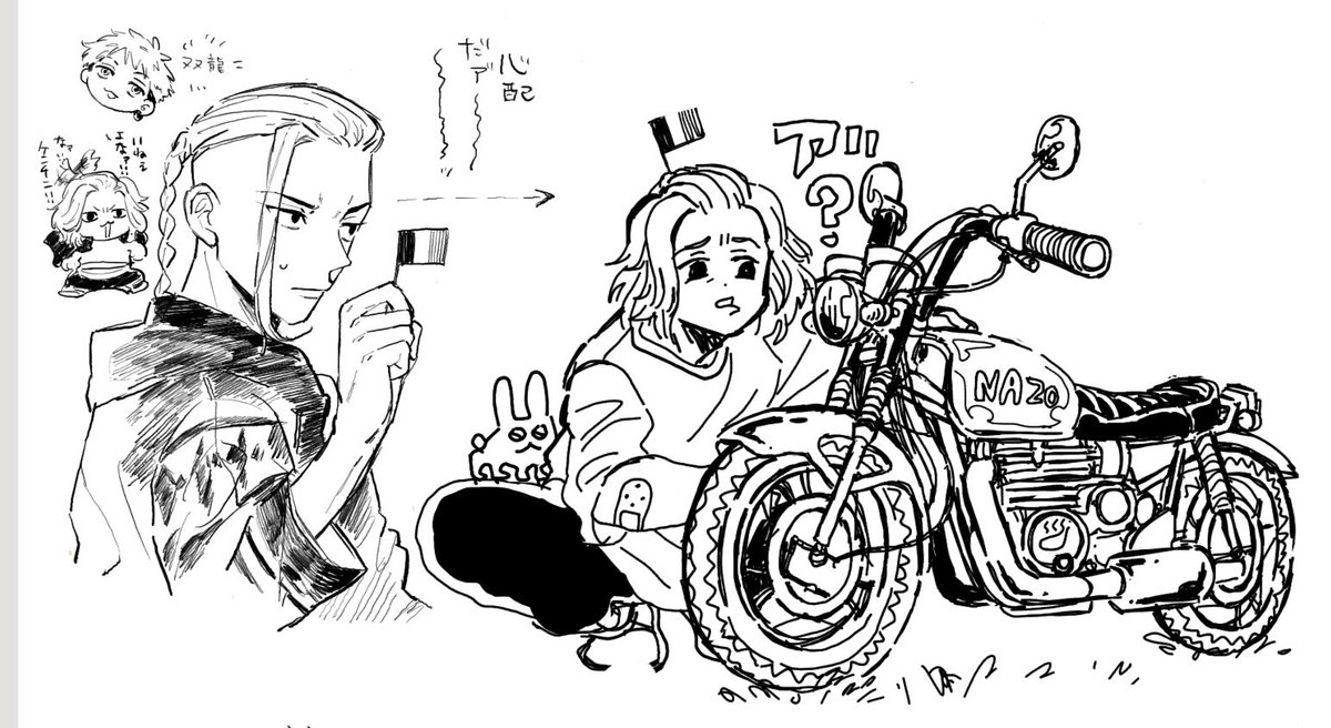 掲載許可頂いてます✌️
友達の描くバイクとまいきちゃん可愛いので見てください〜 横の🐉たちは私です! 