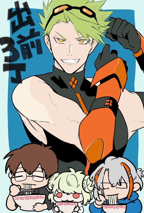 フィアレスダイバー!! 