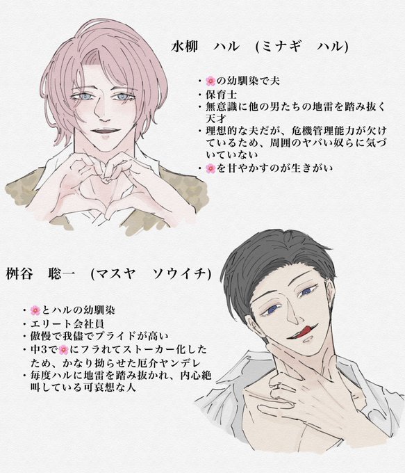 Rtでお迎え 高画質 のtwitterイラスト検索結果