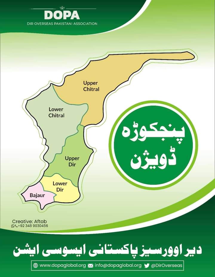 Dirvoice's tweet photo. #PanjkoraDivision
A demand of
Dir, Upper, Lower, Chitral Upper, Lower and Bajaur's people.
Please be the part of this Twitter trend. https://t.co/fMil3icbBO