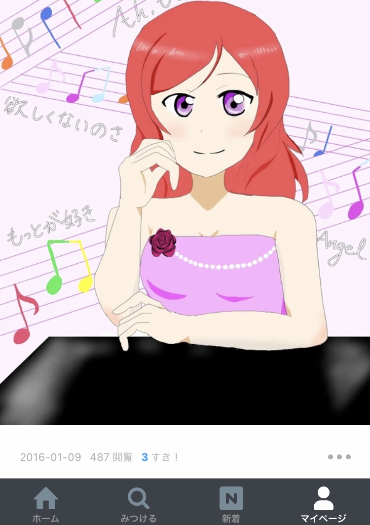 同じ構図で過去と今 16年1月 21年9月 Lovelive 冬海ゆみ のイラスト