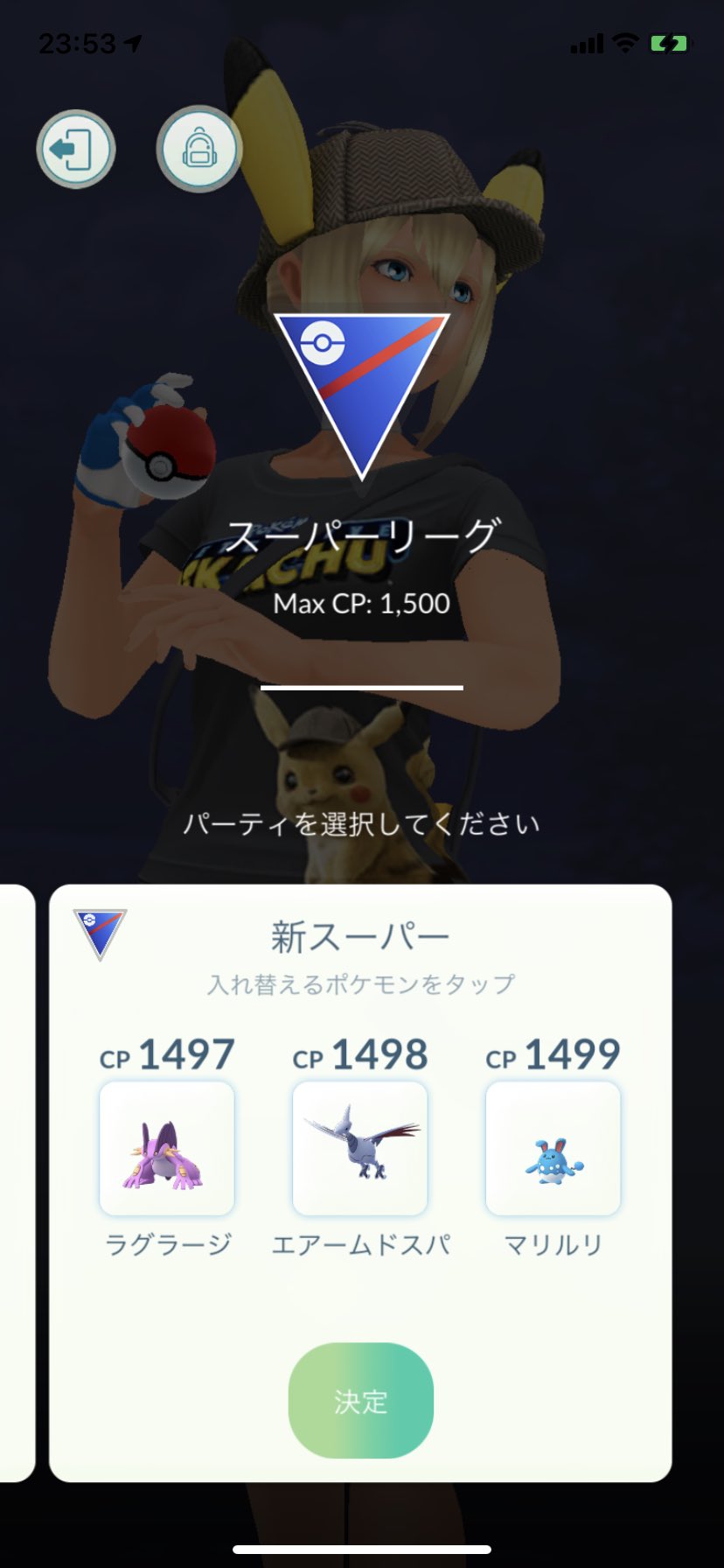 プレプレシャス 駆け込みバトルリーグ 久しぶりに通常スーパーリーグへ ガラルマッギョ許さんパーティー笑 マリルリはハイドロポンプ ラグラージはヘドロウェーブ エアームドで釣り出す狙い Goバトルリーグ ポケモンgo Gbl T Co Ftokjaseuy