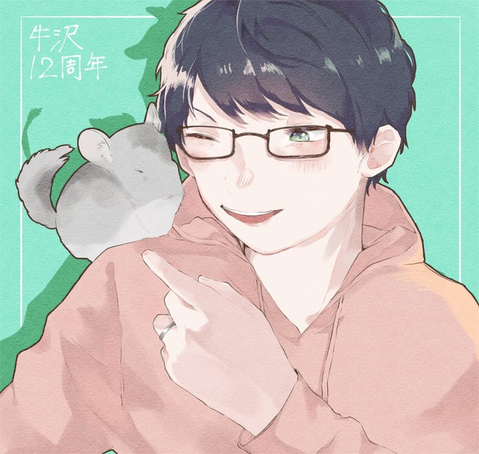 牛沢のtwitterイラスト検索結果