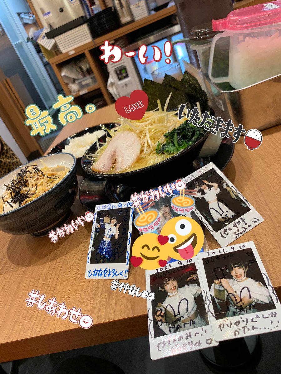 みんなの てるてる ラーメン 口コミ 評判 食べたいランチ 夜ごはんがきっと見つかる ナウティスイーツ みんなの てるてる ラーメン 口コミ 評判 食べたいランチ 夜ごはんがきっと見つかる ナウティスイーツ