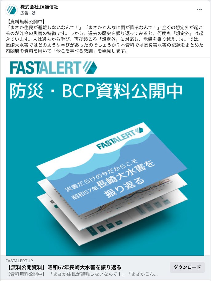 コンテンツマーケティング Twitter Search