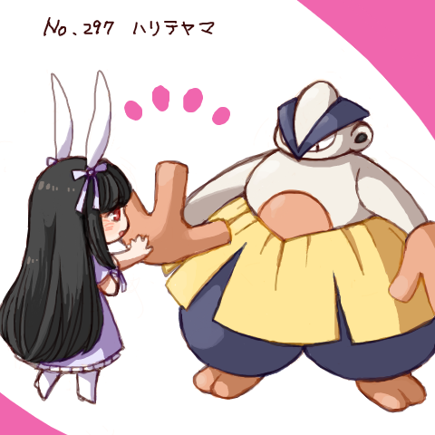 ハリテヤマのtwitterイラスト検索結果