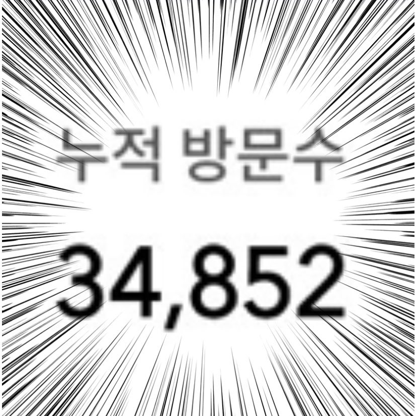 2021__0910's tweet photo. 💙나최너🧡를 향한 뜨거운 관심 감사합니다!🎊

#나를_최강으로_만들어준_너에게 https://t.co/A57f0wPadx