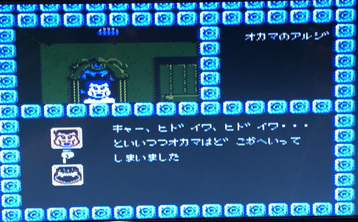 伝説のカルトゲーム 東方見文録 の開発版 そりゃこのまま発売できないわ って程に過激でフリーダムだった Togetter 伝説のカルトゲーム 東方見文録 の開発版 そりゃこのまま発売できないわ って程に過激でフリーダムだった Togetter