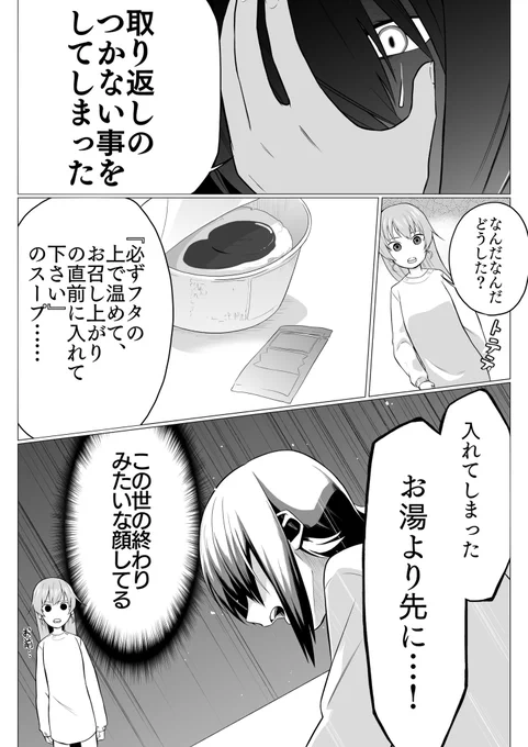 描いちゃった。
引用元リプライの続き含む。 