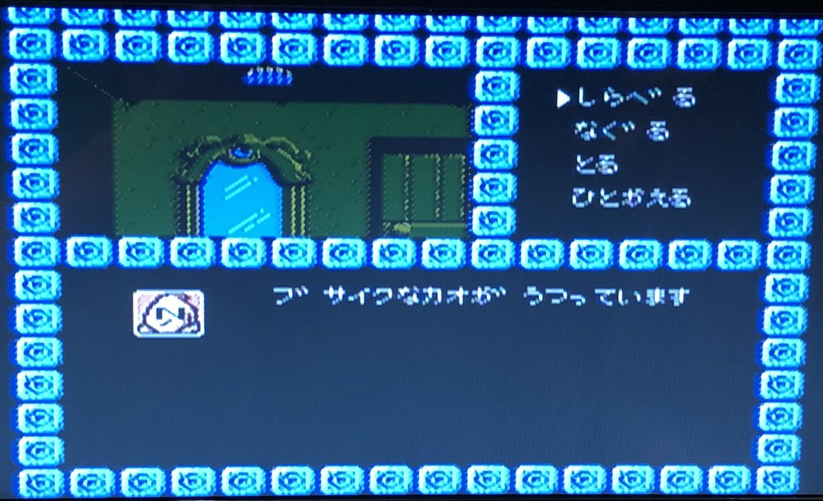 70%OFFアウトレット 東方見文録 ファミコン fc fawe.org