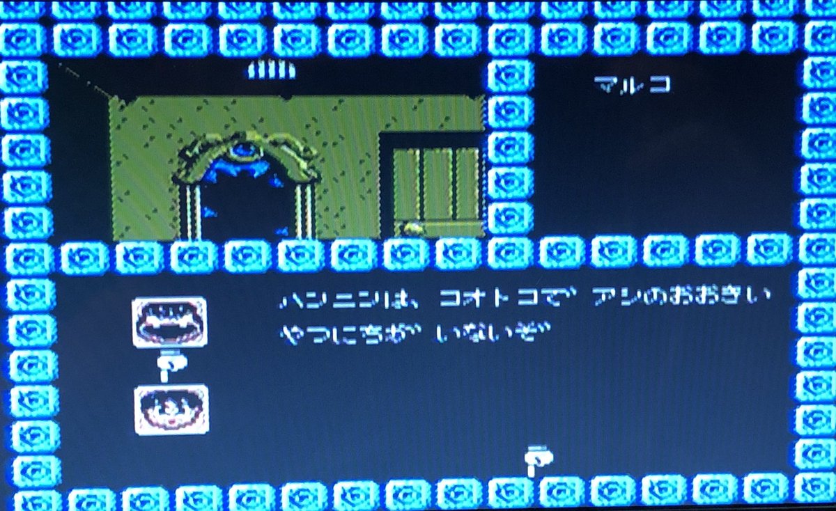 伝説のカルトゲーム 東方見文録 の開発版 そりゃこのまま発売できないわ って程に過激でフリーダムだった Togetter 伝説のカルトゲーム 東方見文録 の開発版 そりゃこのまま発売できないわ って程に過激でフリーダムだった Togetter