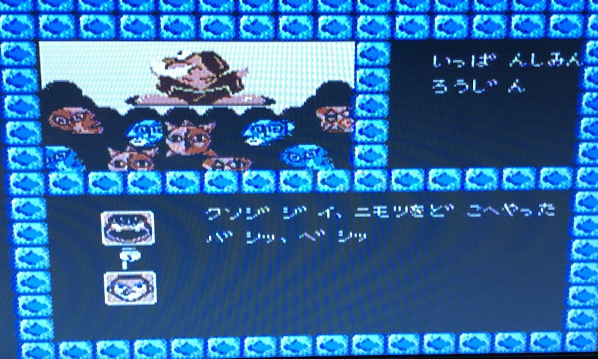 最大70%オフ! FC ファミコン 東方見文録 箱説 完品 レア aob.adv.br