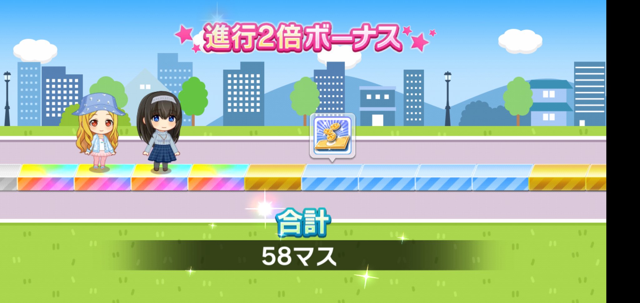 まるせいゆ とりあえず スタラン95編成の時はオートライブ使うのは進行2倍の時に3枚までって感じになるかもしれない デレステ スシロー オートライブ Twitter